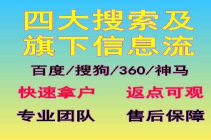 百度广告投放技巧及效果评估案例